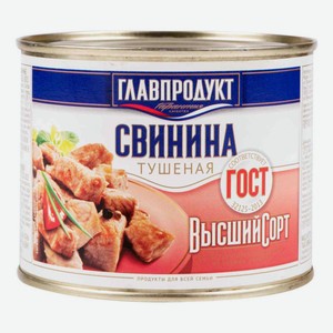 Свинина Главпродукт Мастер Шеф тушеная с грибами и картофелем 525 г