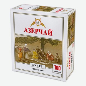 Чай черный Азерчай Букет в пакетиках 2 г х 100 шт