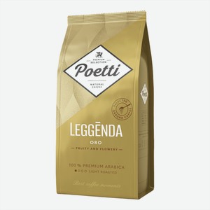 Кофе Poetti Leggenda Oro молотый 250 г
