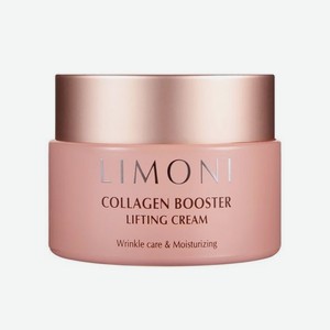 Лифтинг - крем для лица с коллагеном Collagen Booster Lifting Cream Limoni, 50 мл