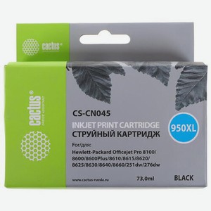 Картридж струйный CS-CN045 черный для №950XL HP OfficeJet Pro 8100/8600 (73ml) Cactus