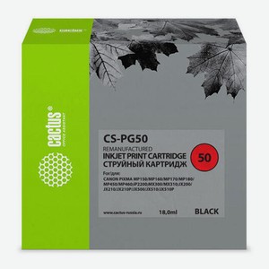 Картридж струйный CS-PG50 черный для Canon Pixma MP150/ MP160/ MP170/ MP180 (18ml) Cactus