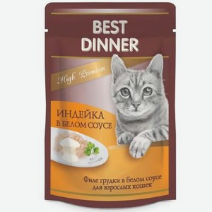 Корм для кошек Best Dinner 85г индейка в белом соусе