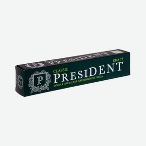 Зубная паста President Classic RDA 75 75г