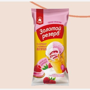 МОРОЖЕНОЕ 80 г Пломбир малиновый йогурт «Золотой Резерв»