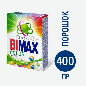 Порошок Bimax Color Automat сила цвета, 400г