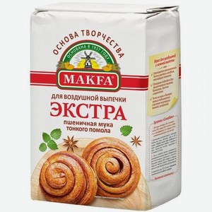 Мука пшеничная  Макфа  Экстра хл/пек. в/с 2кг
