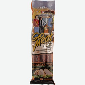 Колбаски из индейки Гоумит с пряными травами Юнитекс м/у, 70 г