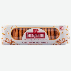 Печенье овсяное Посиделкино классическое Любимый край м/у, 320 г
