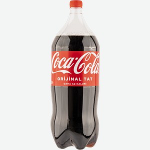 Напиток газ Кока Кола Кока Кола Инт п/б, 2,5 л