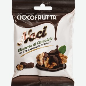 Конфеты в темном шоколаде Чокофрутта грецкий орех Саги м/у, 50 г