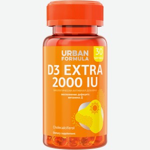 Комплекс витаминный Урбан Формула Д3 2000 МЕ Миролла п/б, 30 шт