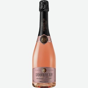 ЛВДОВИСВС ХIV вино игристое розовое брют 1 бут. 0,75л, 11% Франция