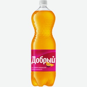 Напиток газированный Добрый Манго-маракуйя 1,5 л /Россия/