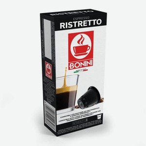 Кофе Bonini в капсулах Nespresso Ristretto 10x5,5 г