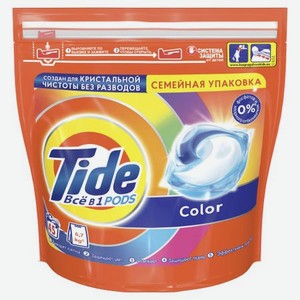 Капсулы для стирки Tide Все-В-1 Color для белых и цветных тканей 45 шт