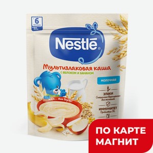 Каша молочная NESTLE мультизлаковая, яблоко-банан, 220г