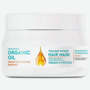 FITO КОСМЕТИК Маска для волос на аргановом масле объем и густота Professional Organic Oil