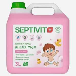 SEPTIVIT Мыло детское Bubble Gum