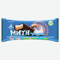 Мороженое   Митя   батончик сливочный двухслойный с шоколадной глазурью, 70 г БЗМЖ