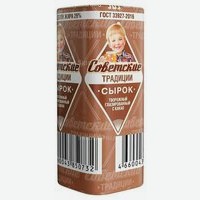 Сырок творожный   Советские традиции   какао 26%, 45 г