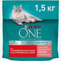 Сухой корм Purina ONE для стерилизованных кошек и кастрированных котов, с лососем и пшеницей, 1,5 кг