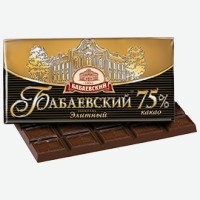 Шоколад   Бабаевский   Элитный 75% какао горький, 100 г