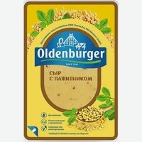 Сыр полутвердый   Oldenburger   с пажитником, нарезка, 50 г