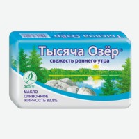 Масло сливочное   Тысяча Озер   82,5%, 180 г