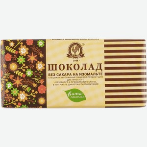 Шоколад на изомальте Виталакомка Кубань КК м/у, 100 г