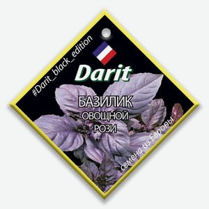 Семена зелени Дарит Базилик Рози Рости м/у, 1,5 г