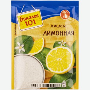 Лимонная кислота пищевая Бакалея 101 Русский продукт м/у, 80 г