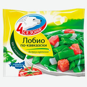 Овощная смесь замороженная 4 Сезона Лобио по-кавказски Хладоком Западный м/у, 400 г