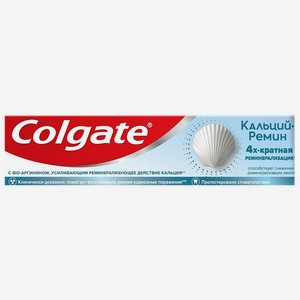 Зубная паста от кариеса Колгейт кальций ремин Колгейт Палмолив к/у, 100 мл