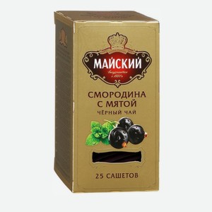 Чай черный Майский Смородина-мята, 25*2г