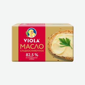 Масло Viola сладко-сливочное 82.5%, 150г
