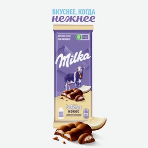 Шоколад Milka Bubbles молочный пористый с кокосом, 92г