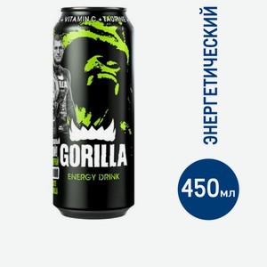 Напиток энергетический Gorilla, 450мл