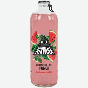 Напиток газированный Nirvana арбузно-розовый панч, 330мл