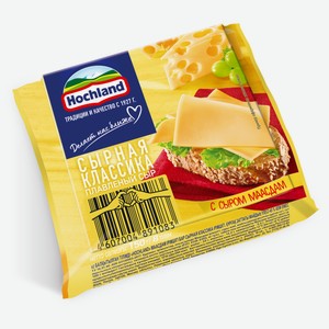 Сыр плавленый Hochland Маасдам, 150г
