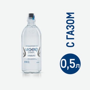 Вода Legend of Baikal питьевая газированная, 500мл