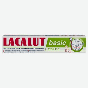 Зубная паста LACALUT basic kids детская 2-6лет, 60г