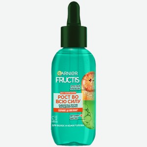 Сыворотка для волос GARNIER FRUCTIS Grow Strong, 125мл в магазине Магнит Косметик