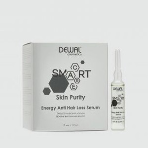 Лосьон энергетический против выпадения волос DEWAL COSMETICS Skin Purity Energy Anti Hair Loss Serum 12*10 шт