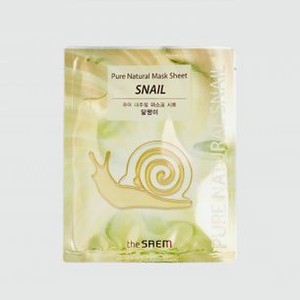 Маска на тканевой основе для лица с муцином улитки THE SAEM Pure Natural Mask Sheet [snail] 20 мл