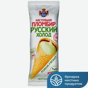 НАСТОЯЩИЙ ПЛОМБИР Морож рож со вкус фисташки 110г(Лагуна):22