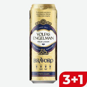 Пиво VOLFAS ENGELMAN Браворо светлое фильтрованное 5,2%, 0,568л