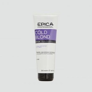Маска с фиолетовым пигментом EPICA PROFESSIONAL Mask With Violet Pigment Cold Blond 250 мл