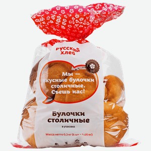 Булочка СТОЛИЧНАЯ 6шт. (Русский хлеб), 50г