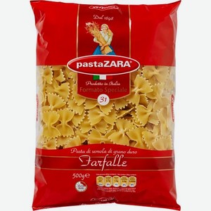 Макаронные изделия Pasta Zara № 31 Farfalle Бабочки 500 г